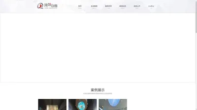 集智创意-展览展示一体化总包服务商_湖南集智创意展览服务有限公司