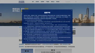 南京泱泱私募基金管理有限公司