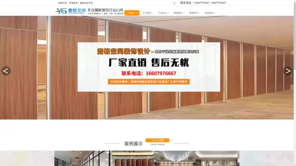 赣州市卫生间隔断-赣州玻璃隔断厂家|赣州办公玻璃隔断|赣州酒店活动隔断|赣州移动隔断折叠门-赣州市卫生间隔断-玻璃隔断厂家-酒店活动隔断-包厢隔断-卫生间隔断-厕所隔断,沐浴房隔断