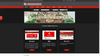 广州力藏文化发展有限公司-Powered by PageAdmin CMS