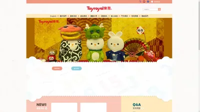 Toyroyal樂雅玩具｜日本百年嬰兒玩具品牌｜0至3歲寶寶成長探索樂園