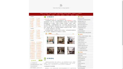 广州装修公司|广州装潢公司|广州办公室装修装潢|广州家庭装修|广州厂房装修装潢|广州金阳装饰设计工程有限公司