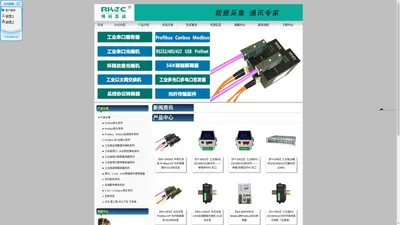 
	RROFIBUS总线I/O|串口服务器|485集线器|485转光纤|串口卡|232CAN|协议转换器-北京博科嘉诚科技有限公司
