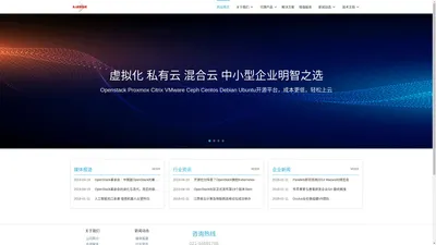 络泽信息技术 - Openstack私有云|Proxmox虚拟化|Panabit流控|数据恢复|数据库修复|云桌面|网络安全|网络工程|安防工程|弱电工程|建筑智能化