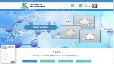 武汉博尔迈生物科技有限公司