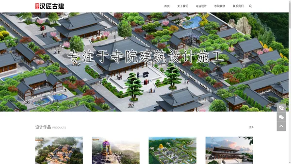 汉匠设计【广东古建公司】提供广东地区古建筑设计与施工