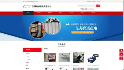 盖米Gemue阀门,wieland连接器,vaisala维萨拉备件-江苏邱成机电有限公司