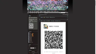 说唱网,隐藏网,时光纪念yincang521,隐藏521-hiphop国内自拍原创-时光纪念www.yincang521.cn说唱网,隐藏网,yincang521,隐藏521-hiphop艺术国内自拍原创