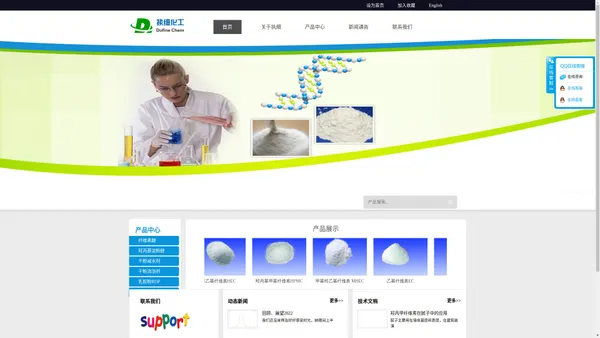 羟乙基纤维素HEC，羟丙甲纤维素HPMC-上海执细化工有限公司