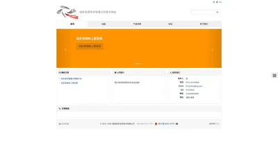 炫彩信息技术有限公司 企行为管理软件 企业信息化方案 炫彩信息技术 湘潭炫彩信息技术有限公司 陈领哲 硬盘矿机 网络机房 湘潭网络机房 湘潭企业行为管理 容灾备份 油管会员 单病种上报 疾控平台 - 湘潭炫彩信息技术有限公司