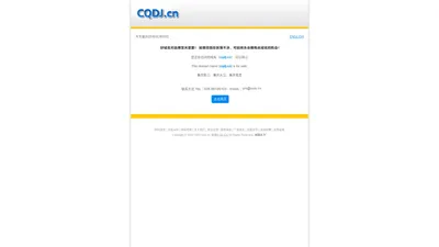 重庆垫江、重庆大江、重庆电竞-cqdj.cn