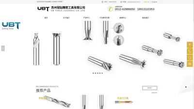 钨钢钻头-非标粗皮成型铣刀-不锈钢专用铣刀-冠钻精密工具