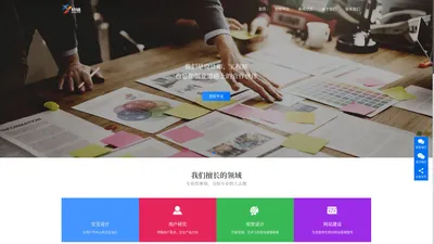 轩辕科技 - 电子商务软件与技术服务提供商
