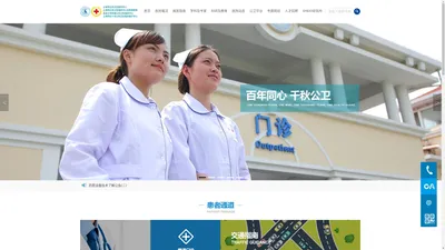 上海市公共卫生临床中心