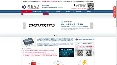 Bourns代理|Bourns电位器-Bourns公司在国内授权的Bourns代理商