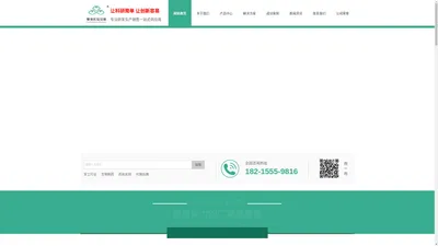 成都慧信实验设备有限公司