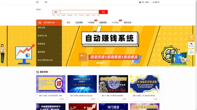 云上通共创变现平台