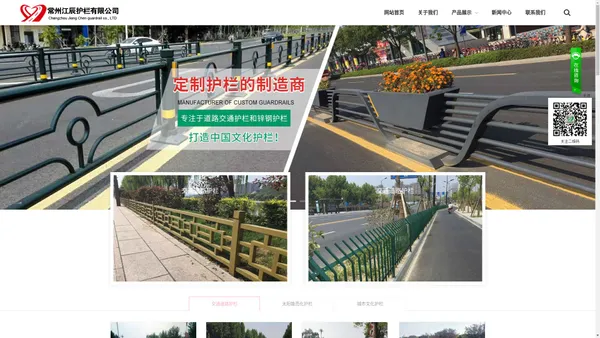 城市文化护栏|定制道路护栏|市政交通护栏|马路隔离护栏源头生产厂家-道路护栏厂家,交通护栏,市政护栏,桥梁护栏,河道护栏,草坪护栏,锌钢护栏,花箱护栏,京式护栏不锈钢护栏公路护栏护栏厂家绿化带护栏景观护栏边缘护栏人行道护栏