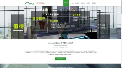 www.yaxin111.com