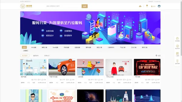 雄奕云品牌让创意技术更有价值，去公司化解放设计师为客户提供物美价的服务。