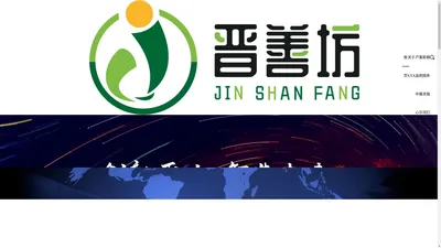 智能机械设备制造公司网站模板之家首页 - 模板之家 www.5imoban.net