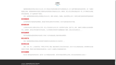 海南博启网络科技有限公司