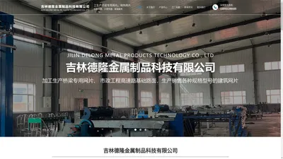 建筑网片|桥梁专用网片|地热网片|网片生产厂家