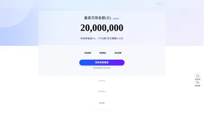 Dowsure 豆沙包——跨境电商贷款，跨境电商卖家专属的跨境电商一站式资金解决方案（Amazon 卖家贷款计划合作伙伴