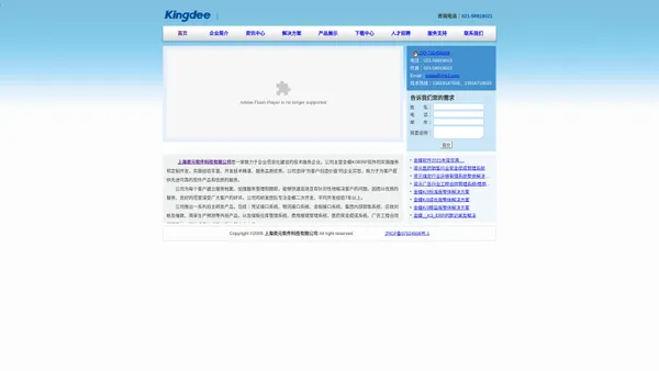 上海资元软件科技有限公司