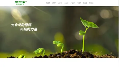 江西巴菲特化工有限公司