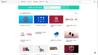 免费商标设计_LOGO免费设计在线生成 - LOGO世界