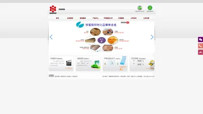 品牌油漆、品牌涂料、台湾品牌涂料|南宝集团|南宝树脂|南宝漆|南宝油漆|南宝涂料|南宝木器漆|南宝聚酯漆|南宝乳胶漆|南宝内墙漆|南宝外墙漆|