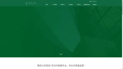 莱凯医疗器械（北京）有限公司