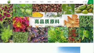 长沙市惠瑞生物科技有限公司