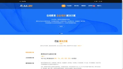 人人云课堂 | 伴读学堂-在线学习平台,企业培训课程供应商