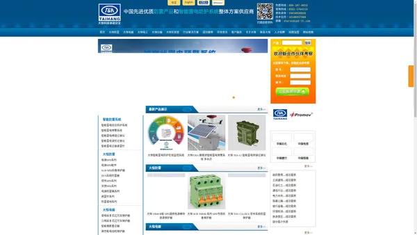  厦门大恒科技有限公司官方网站