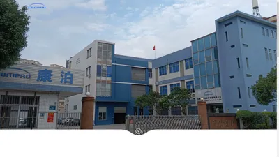 Dongguan Compro Electronic Technology Co., Ltd