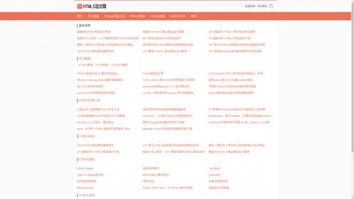 HTML5技术网
