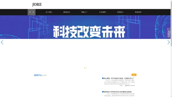 珠海市捷锐科技有限公司官方网站