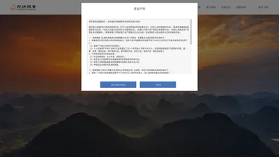 上海彤源投资发展有限公司