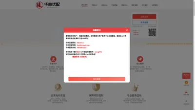 大资本优配-大资本优配APP|福州科技大资本优配官网