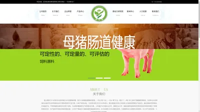 北京德元顺生物科技有限公司官方网站