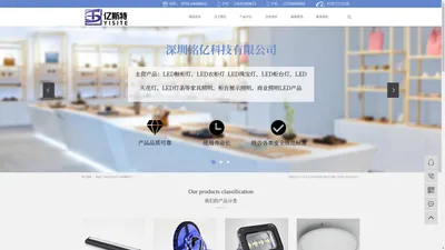 
            酒柜灯_LED亮化灯具_LED橱柜灯-深圳市铭亿科技有限公司
        