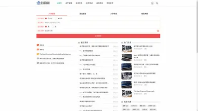 名韵阁 - 好听名字大全，免费取名查询与打分，生辰八字起名服务