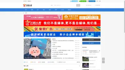 云阳论坛_云阳人家_云阳人才网_云阳房屋网_云阳房产网_风情论坛_云阳县论坛 - 