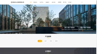 厦门简单点么科技有限公司_厦门简单点么科技有限公司