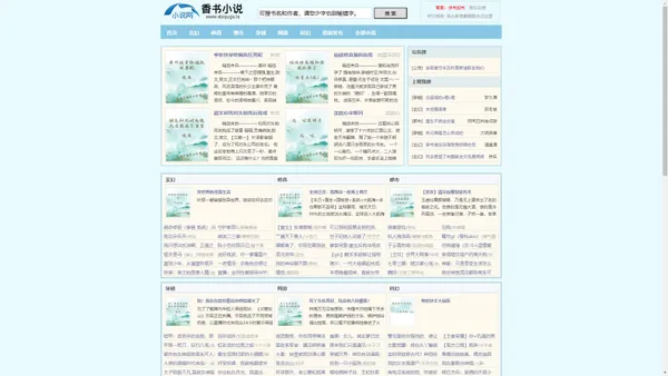 湖南博物红领巾文学网