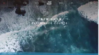 海问律师事务所，海问律所，海问律师事务所官网