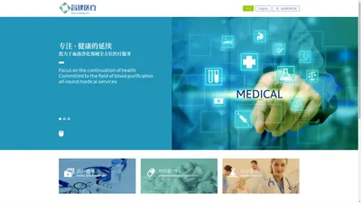 四川睿健医疗科技股份有限公司 | Rekind Medtec Inc. · Code yo