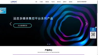 南京远志资讯科技开发有限公司